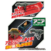 Plarail Jurassic World Dinosaur Transport Train