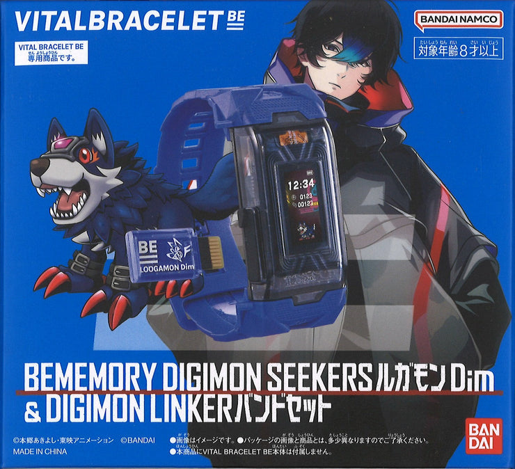 BE Memory Digimon Seekers Loogamon Dim & Digimon Linker Band Set
