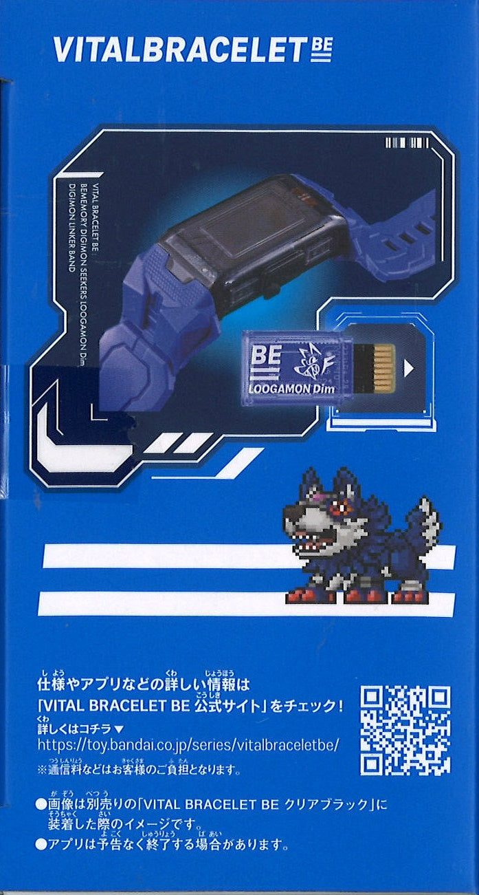 BE Memory Digimon Seekers Loogamon Dim & Digimon Linker Band Set