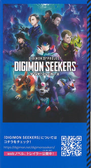 BE Memory Digimon Seekers Loogamon Dim & Digimon Linker Band Set
