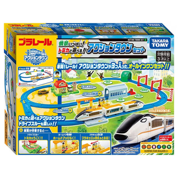 Plarail Play With Tomica! Action Town Set