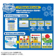 Plarail Play With Tomica! Action Town Set