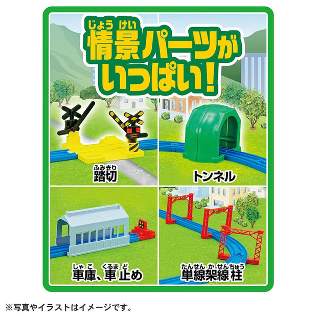 Plarail Play With Tomica! Action Town Set