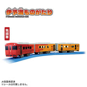 Plarail S-64 Iyonada Monogatari