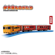 Plarail S-64 Iyonada Monogatari