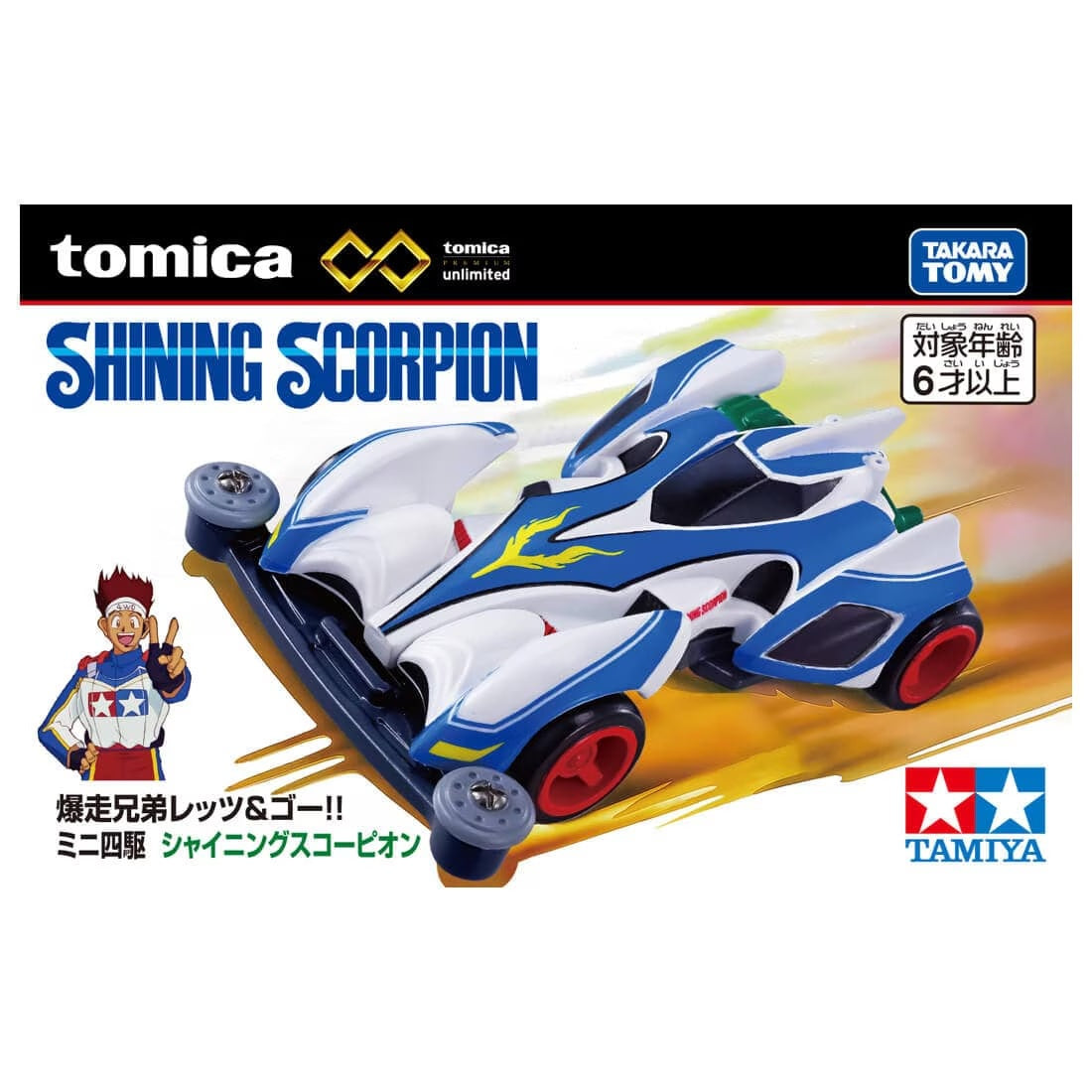 Tomica Premium Unlimited 4WD Series Shining Scorpion '26