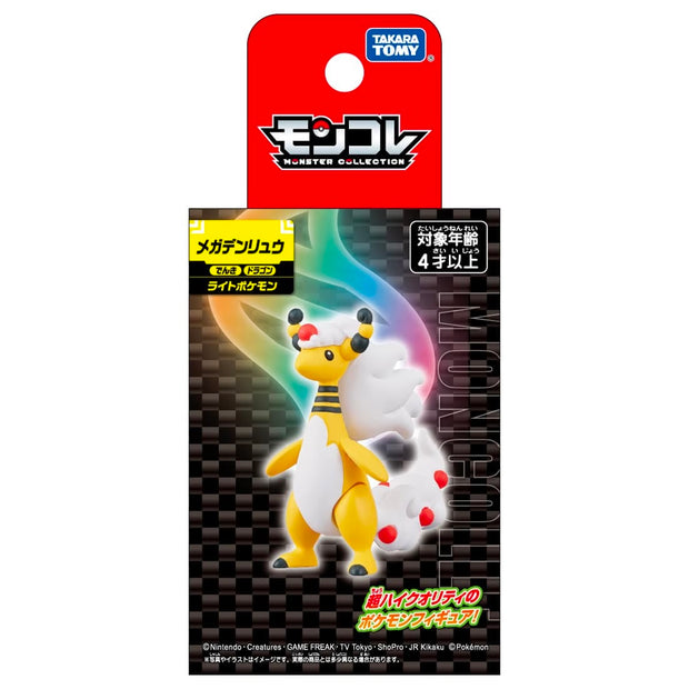 Pokemon Moncolle Mega Ampharos