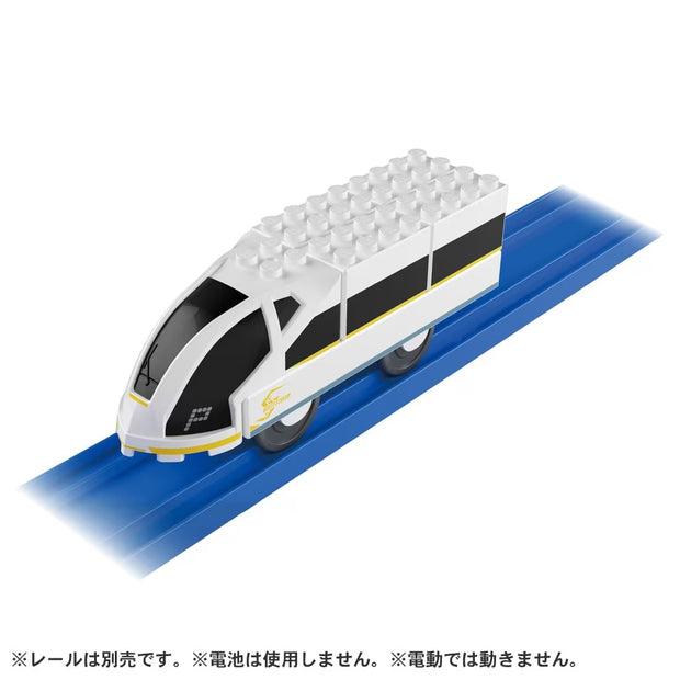 Tomica  & Plarail Block White Stream