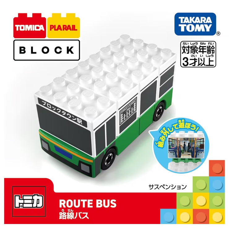 Tomica  & Plarail Block Route Bus