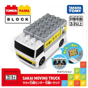 Tomica  & Plarail Block Sakai Moving Truck