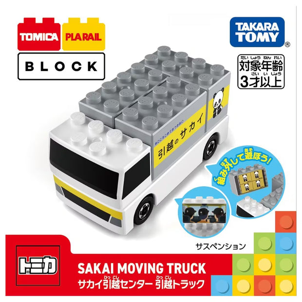 Tomica  & Plarail Block Sakai Moving Truck