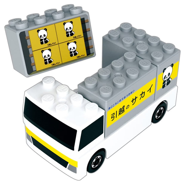 Tomica  & Plarail Block Sakai Moving Truck