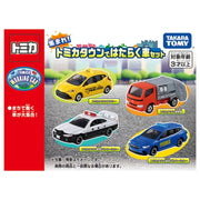 Tomica Working Car Gift Set