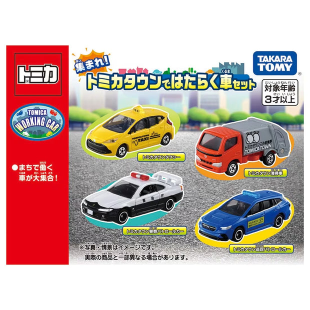 Tomica Working Car Gift Set