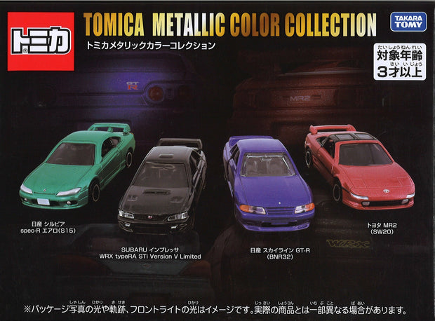 Tomica Gift Set Sports Car Metallic Color Collection '25