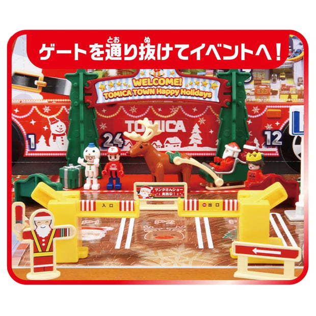 Tomica Advent Calendar '25