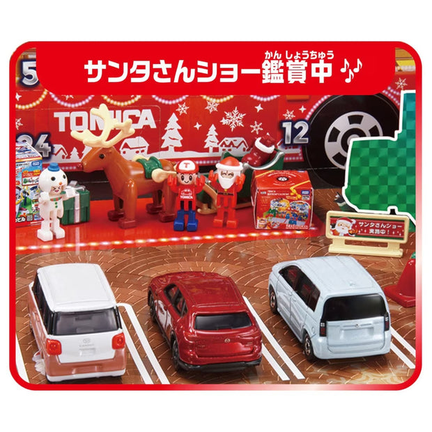 Tomica Advent Calendar '25