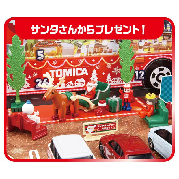 Tomica Advent Calendar '25
