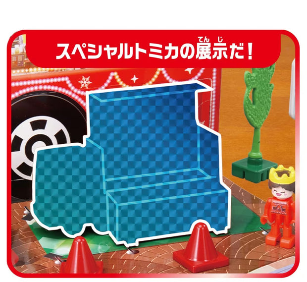Tomica Advent Calendar '25