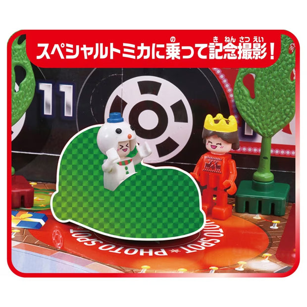 Tomica Advent Calendar '25