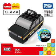 Tomica & Plarail Block Taxi