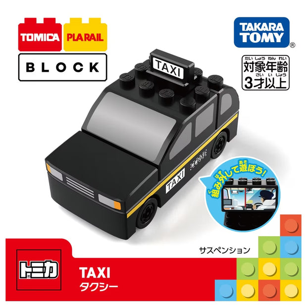 Tomica & Plarail Block Taxi