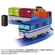 Tomica  & Plarail Block Freight Train Set