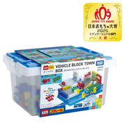 Tomica & Plarail Block Vechicle Block Town Box