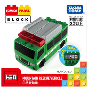 Tomica & Plarail Block Mountain Rescue Vehicle