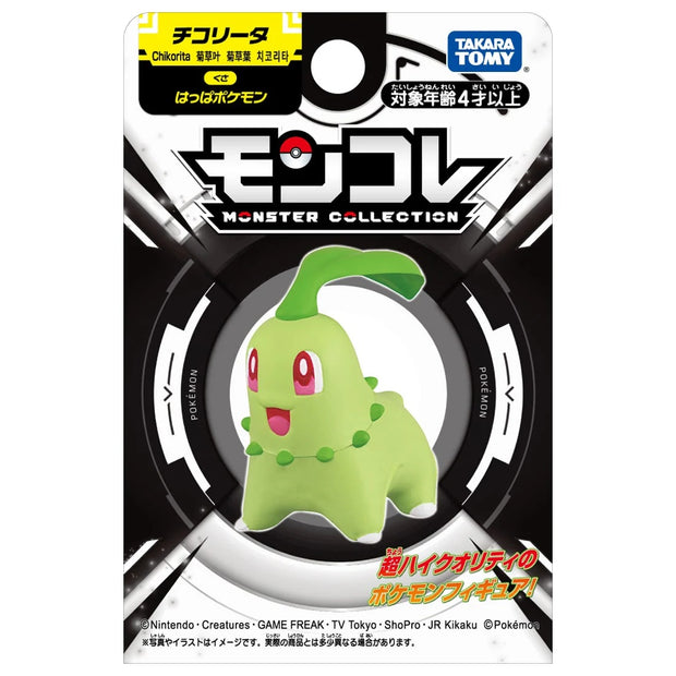 Pokemon Moncolle Chikorita