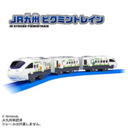 Plarail JR Kyushu Pikmin Train