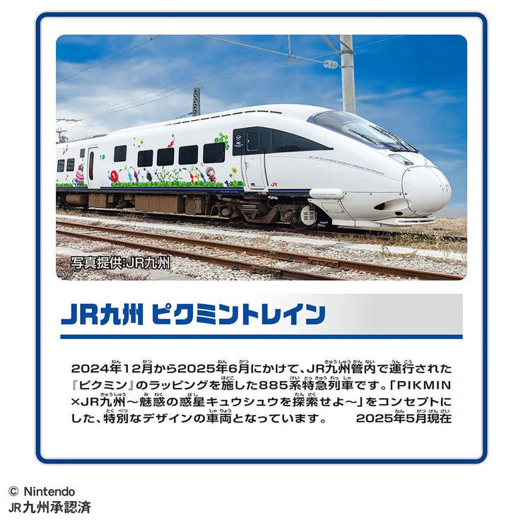 Plarail JR Kyushu Pikmin Train