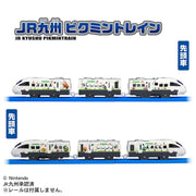 Plarail JR Kyushu Pikmin Train