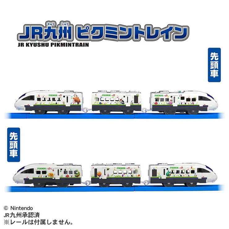 Plarail JR Kyushu Pikmin Train