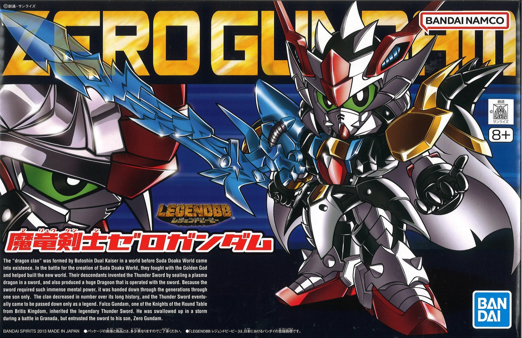 dire 瞬木、神童　ベータ BB378_3_c291077a-671b-48f5-