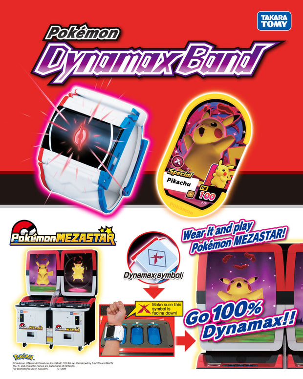 Pokemon Dynamax Band English Ver