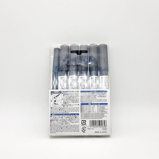 GS AMS121 Gundam Metalic Marker Set