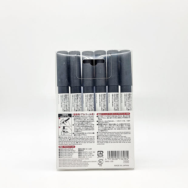 GS Gundam Metalic Marker Set 2
