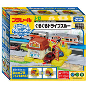 Plarail (956853) Action Town Drive Through