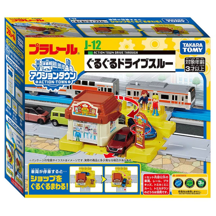 Plarail (956853) Action Town Drive Through
