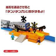 Plarail (982692) Plakids Crossing Set
