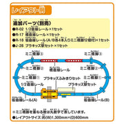 Plarail (982692) Plakids Crossing Set