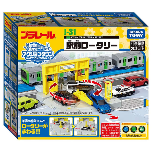 Plarail (956808) Action Town Station Rotary