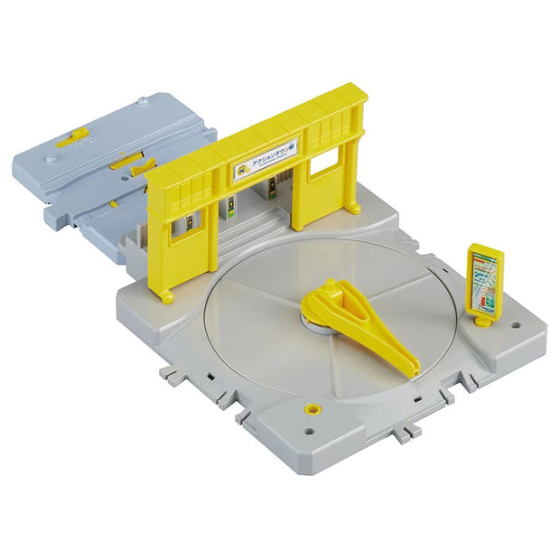 Plarail (956808) Action Town Station Rotary