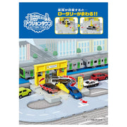 Plarail (956808) Action Town Station Rotary
