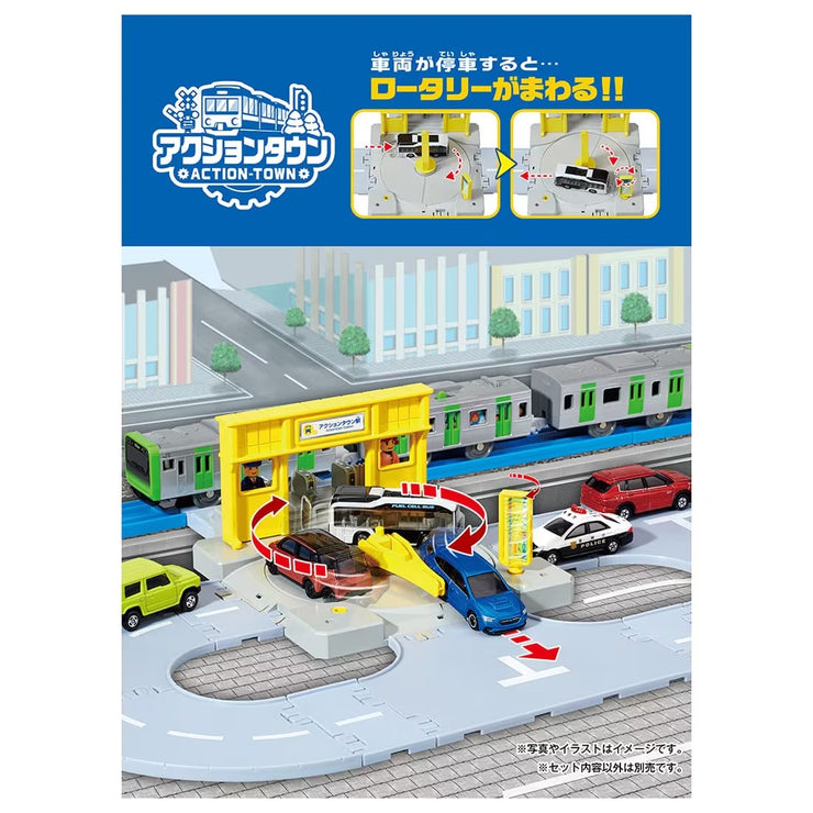 Plarail (956808) Action Town Station Rotary