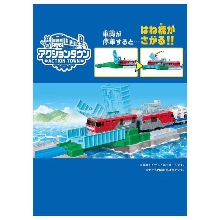 Plarail (956846) Action Town Big Drawbridge