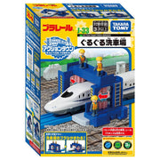 Plarail (956860) Action Town A Train Washer