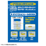 Plarail (956860) Action Town A Train Washer