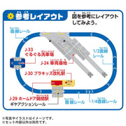 Plarail (956860) Action Town A Train Washer